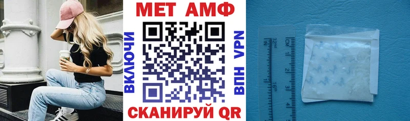 АМФ Розовый  Салават 