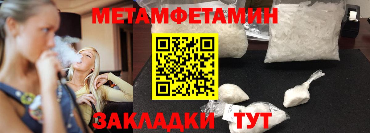 Салават  АМФЕТАМИН  Вход с VPN  АМФЕТАМИН Розовый  Амфетамин 