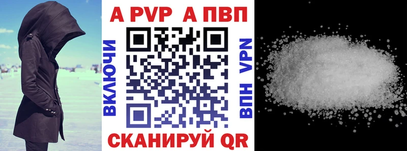 А ПВП СК  дарнет шоп  кракен как войти  Салават 