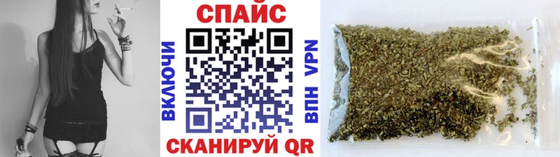где можно купить наркотик  Салават  KRAKEN tor  Бутират бутандиол 