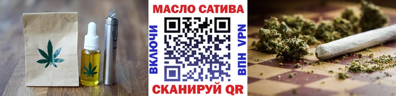 Печенье с ТГК конопля  наркошоп  Салават 