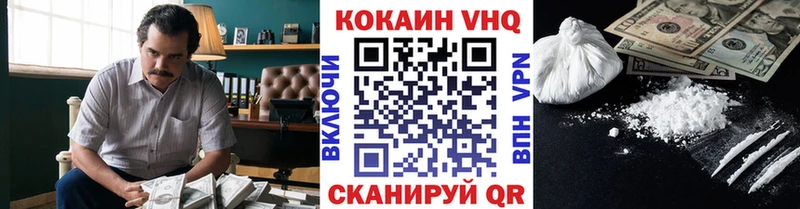 Cocaine Fish Scale  где найти наркотики  Салават 