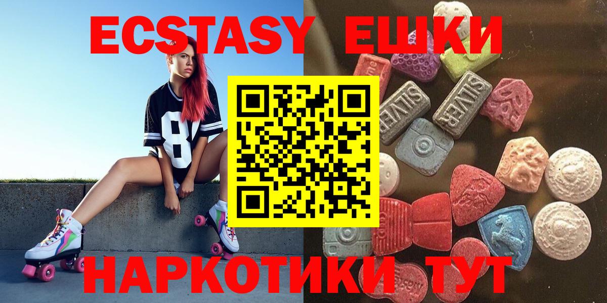 Ecstasy бентли Салават