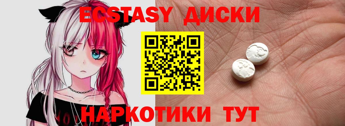Салават  Экстази ешки  Вход с VPN 