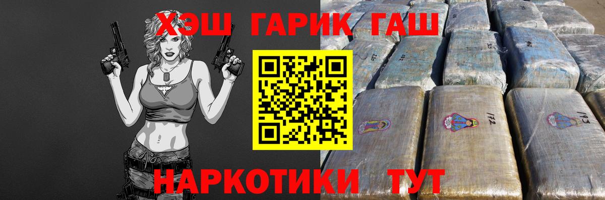 наркошоп  ГАШИШ ice o lator  Салават  Вход с VPN  ГАШИШ Изолятор 