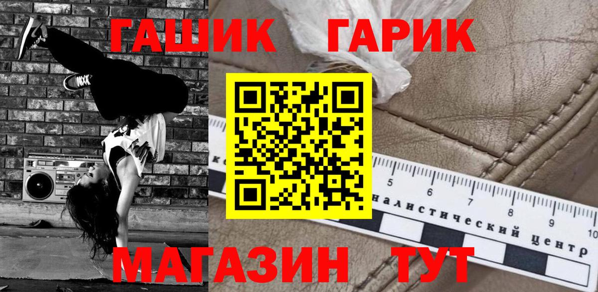 Гашиш VHQ Салават