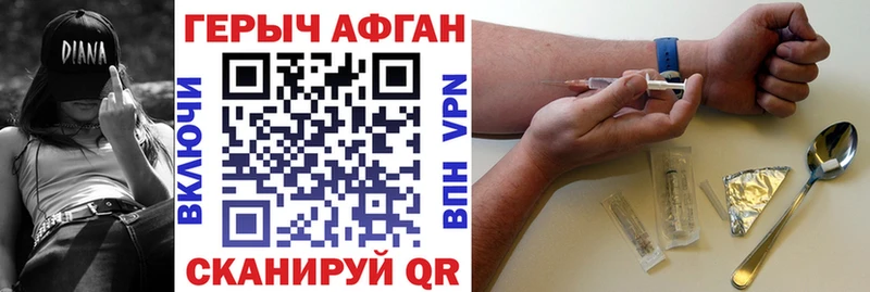 площадка наркотические препараты  Салават  ГЕРОИН белый 