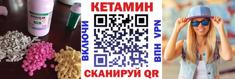 как найти закладки  Салават  КЕТАМИН ketamine 