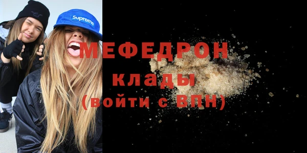 спайс Инсар