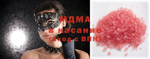 спайс Инсар