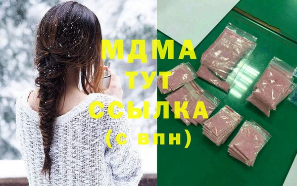 спайс Инсар