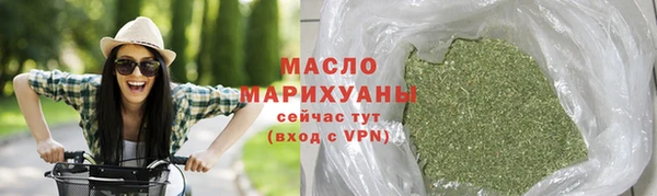 спайс Инсар