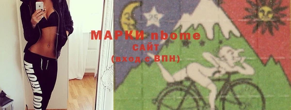 бутик Иннополис