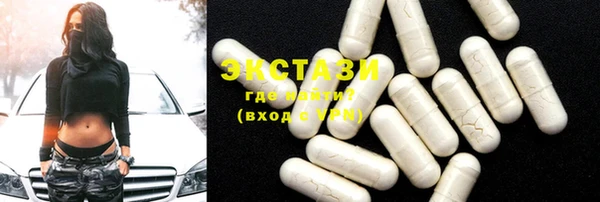 эйфоретик Инта