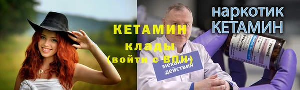 эйфоретик Инта