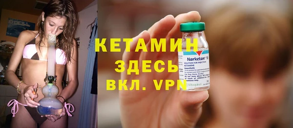 спайс Инсар