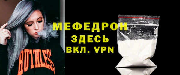 спайс Инсар