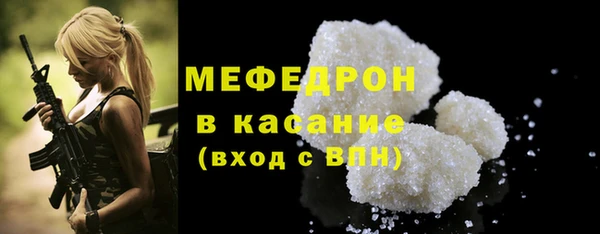 эйфоретик Инта