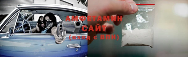 эйфоретик Инта