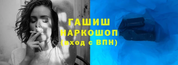 спайс Инсар
