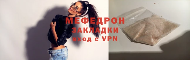 спайс Инсар