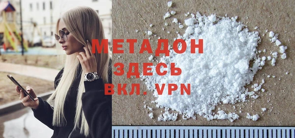 спайс Инсар