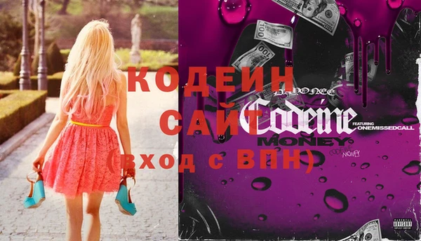 эйфоретик Инта