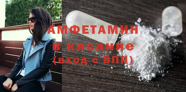 эйфоретик Инта