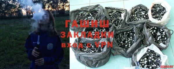 спайс Инсар
