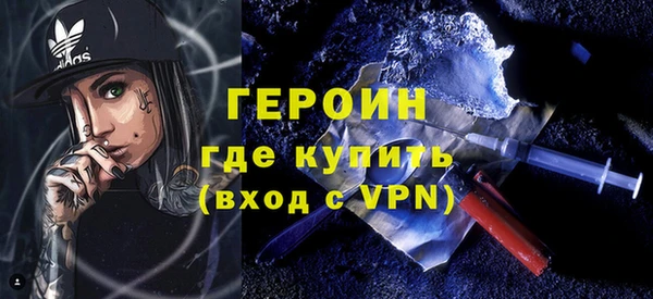 спайс Инсар