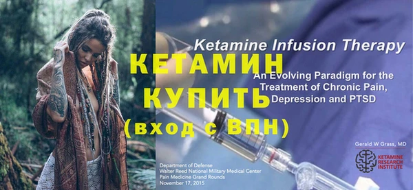 спайс Инсар