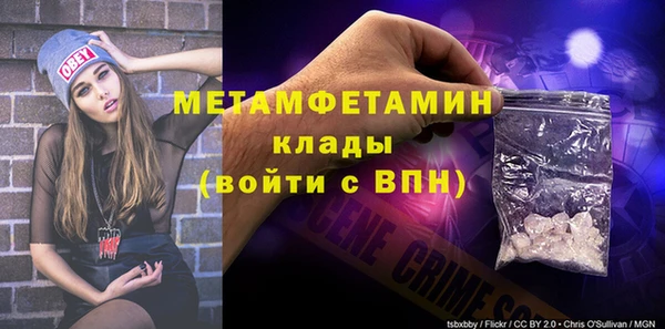 спайс Инсар