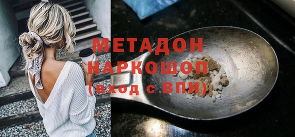 спайс Инсар