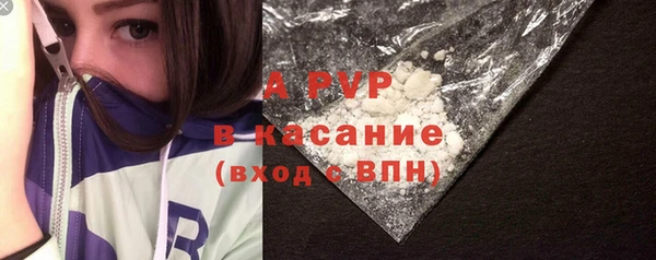 спайс Инсар