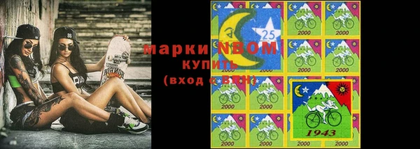 эйфоретик Инта