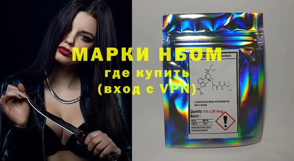эйфоретик Инта
