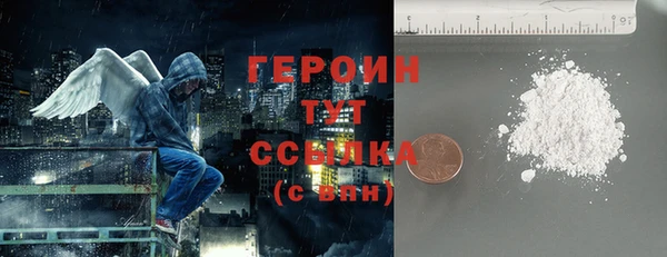 эйфоретик Инта