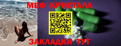 трава Северобайкальск