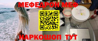 трава Северобайкальск