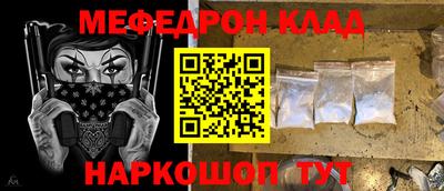 трава Северобайкальск