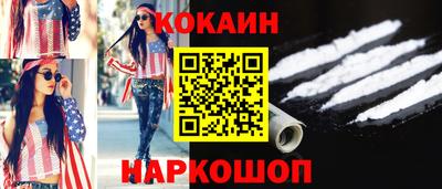 соль курить ск Севастополь