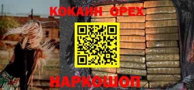трава Северобайкальск