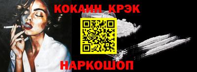 трава Северобайкальск