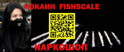 соль курить ск Севастополь