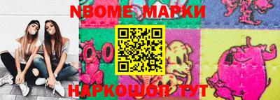 трава Северобайкальск