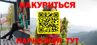 трава Северобайкальск