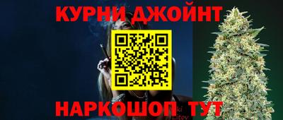 трава Северобайкальск