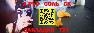 трава Северобайкальск