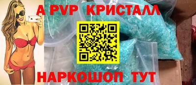 трава Северобайкальск