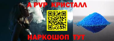 соль курить ск Севастополь